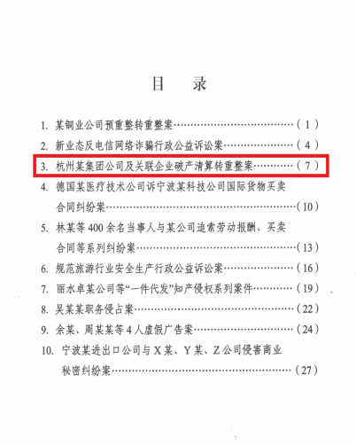 1726110734105364g9Gy.png 图片3.png