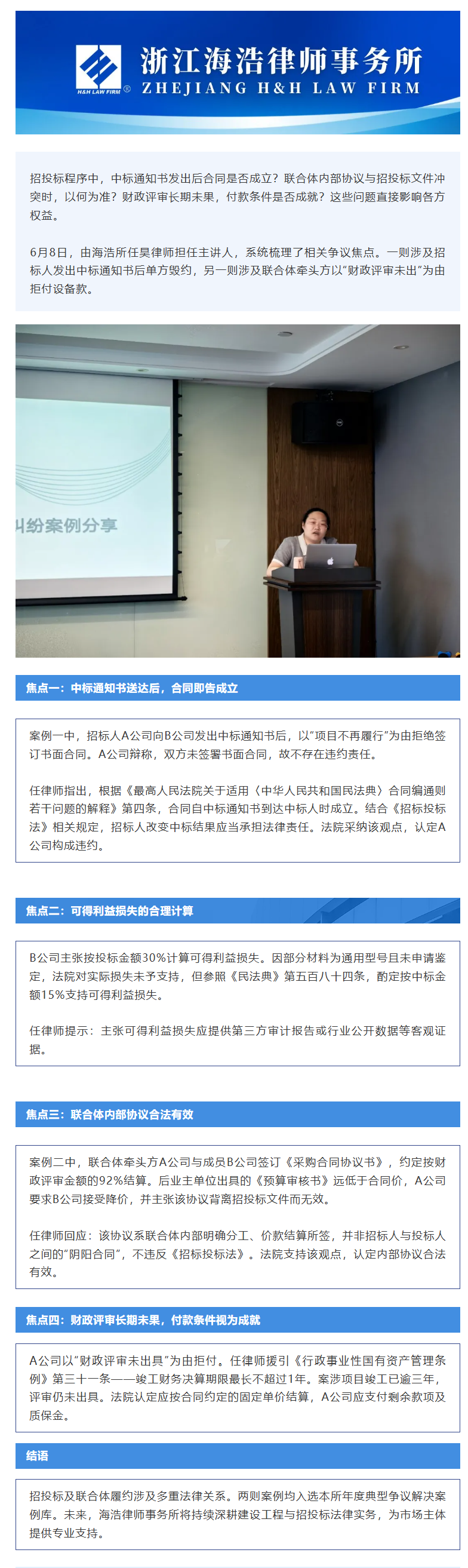 e1ac22b6-d2cd-4c20-8f12-b013eb1bf7c5_副本.png