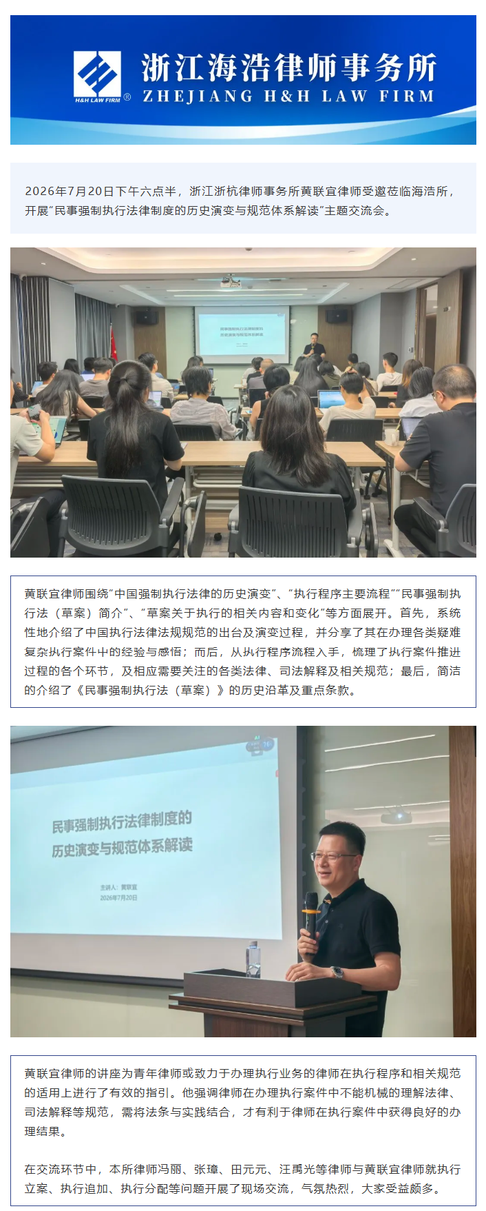 微信图片_20260723085604_8_47.png